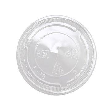 Karat 12-24 oz. PET Plastic Straw Slot Flat Lids (98mm)